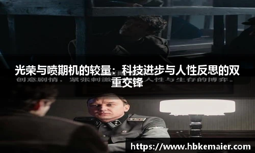 永利集团3044am