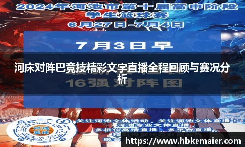 永利集团3044am