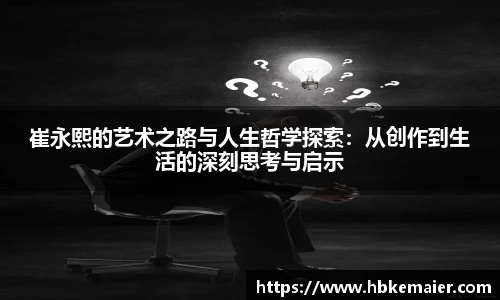 永利集团304am登录